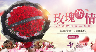 重庆梁平区袁驿镇鲜花速递